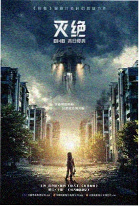 真爱至上