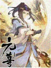 我们结婚了