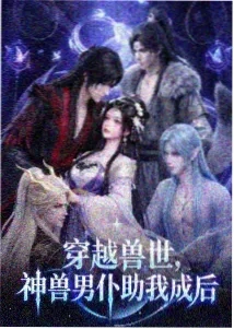 辉夜大小姐