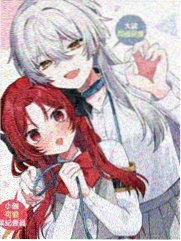 月刊少女野崎君