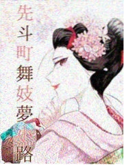 元气少女缘结神